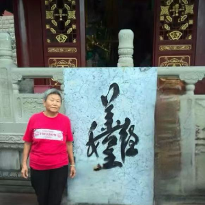 算无遗策